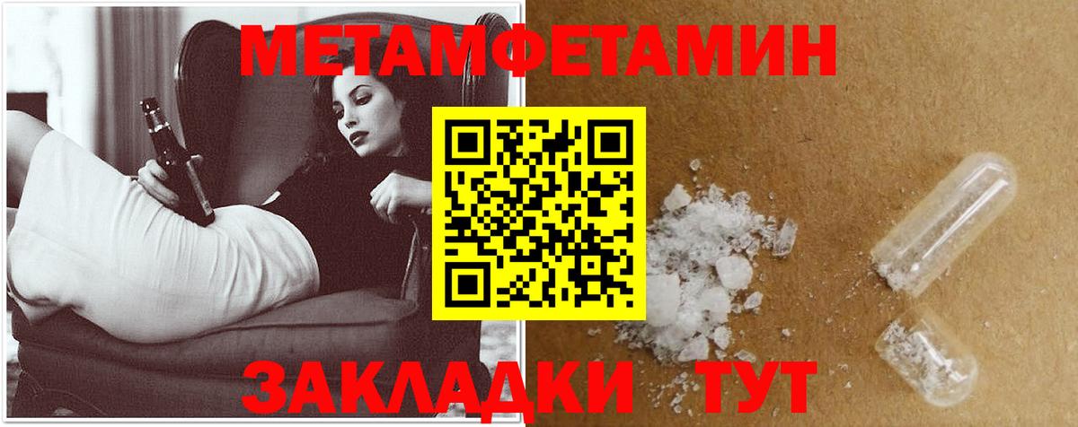 Воткинск  АМФЕТАМИН  mega рабочий сайт  АМФЕТАМИН 97%  Вход с VPN 