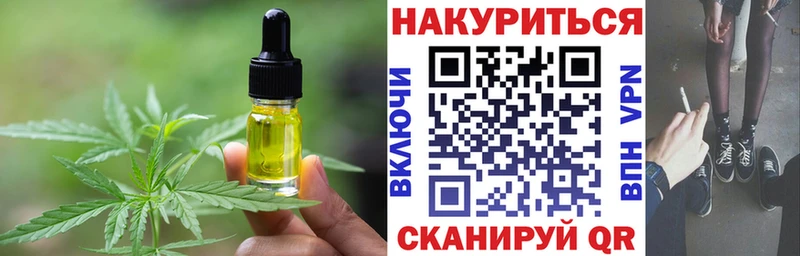 Еда ТГК конопля  Воткинск 