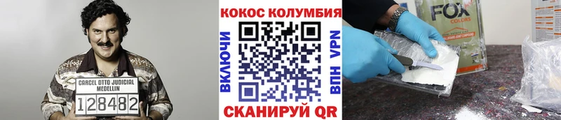 гидра зеркало  Воткинск  COCAIN Эквадор 