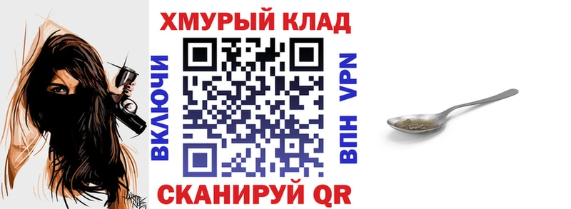 ГЕРОИН гречка  Воткинск 