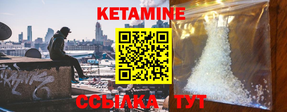 ГАШ  Воткинск  Вход с VPN  Кокаин  НБОМе  АМФ   Мефедрон   ГАШИШ  Каннабис 