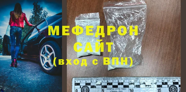 mdpv Вязьма