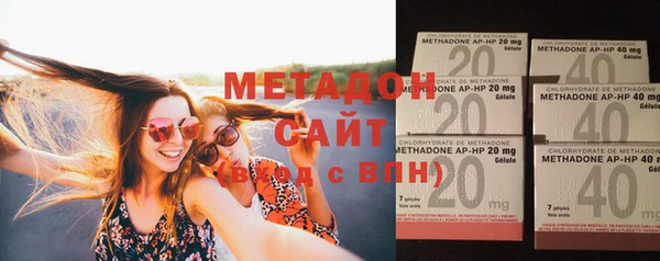 mdpv Вязьма