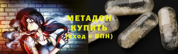 синтетический гашиш Саяногорск