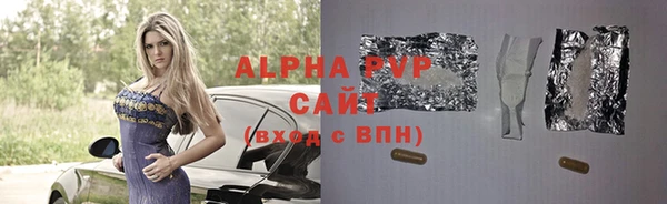 mdpv Вязьма