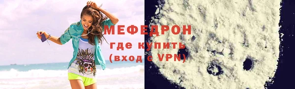 бутират Волосово