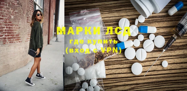 каннабис Алапаевск