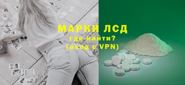 каннабис Сафоново