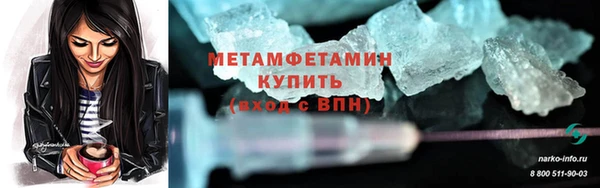 мет Кодинск