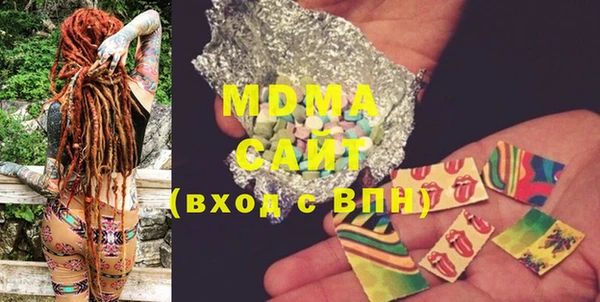 гашик Алагир