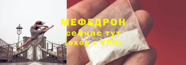 бутират Волосово