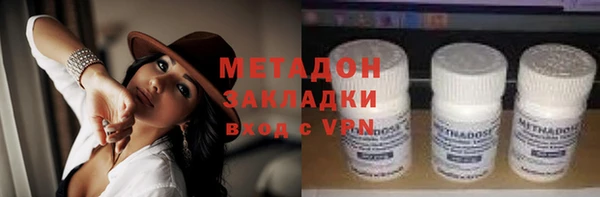 бутират Волосово