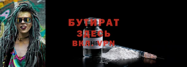 экстази Киренск