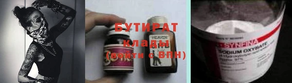 круглые Володарск