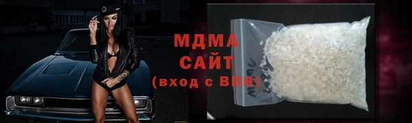 бутират Волосово