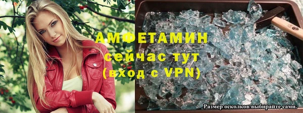 Альфа ПВП Волоколамск