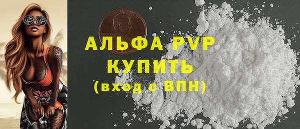 Альфа ПВП Волоколамск