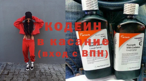 MESCALINE Кинешма