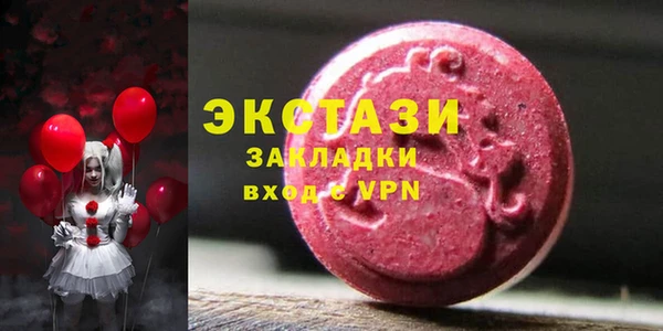 круглые Володарск