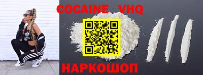 наркотики Балашиха