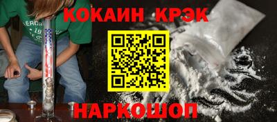 наркотики Балашиха