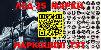 синтетический гашиш Балахна