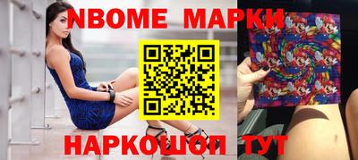 наркотики Балашиха