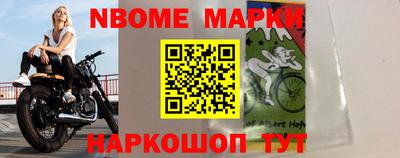 наркотики Балаково