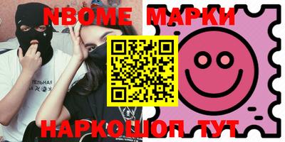 синтетический гашиш Балахна