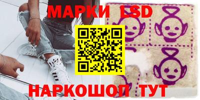 наркотики Балаково