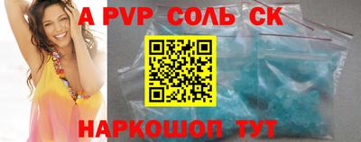 кокаин колумбия Бузулук