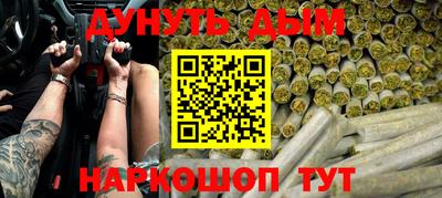 синтетический гашиш Балахна