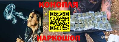 синтетический гашиш Балахна