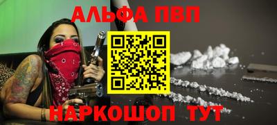 наркотики Балашиха