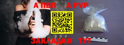 наркотики Балаково