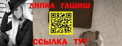 синтетический гашиш Балахна