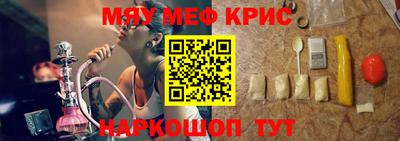 наркотики Балаково