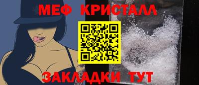 наркотики Балаково