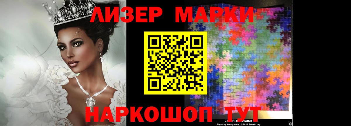 ЛСД экстази кислота  LSD-25 экстази ecstasy  Вход с VPN  Лсд 25 экстази  Воткинск 