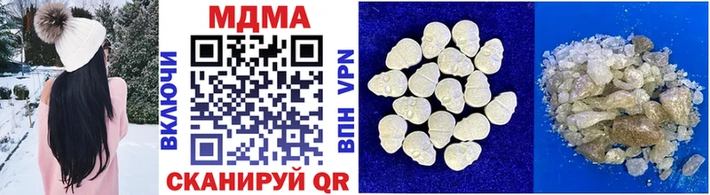 blacksprut зеркало  Воткинск  МДМА crystal 