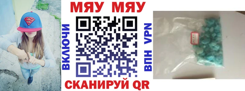Меф мука  как найти   Воткинск 