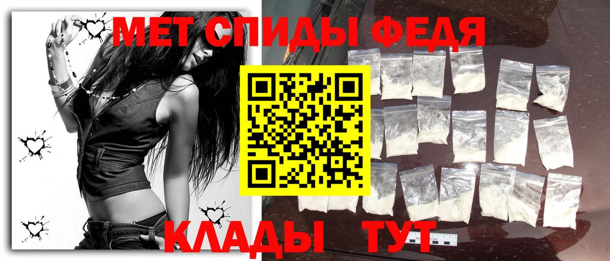 Воткинск  Первитин  Вход с VPN  Метамфетамин кристалл  Метамфетамин кристалл 