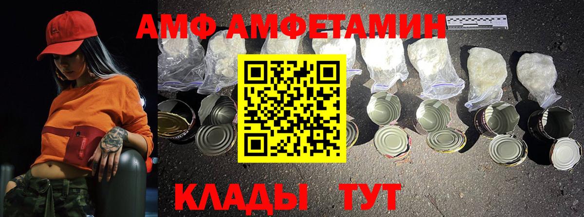 МЕТАМФЕТАМИН мет Воткинск