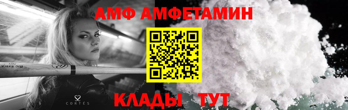Метамфетамин винт Воткинск