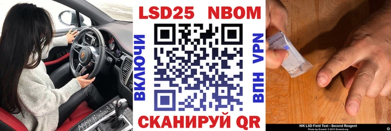 Наркотические марки 1,5мг  Воткинск 