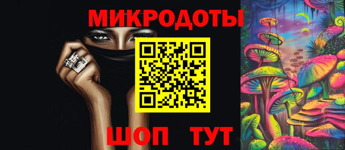 Псилоцибиновые грибы GOLDEN TEACHER Воткинск