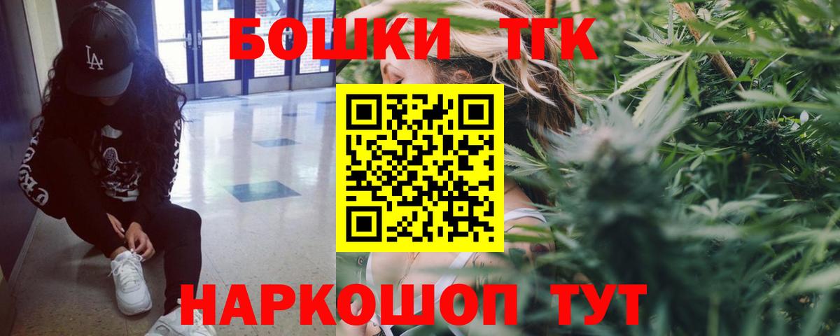 Каннабис планчик  Воткинск  МАРИХУАНА VHQ 